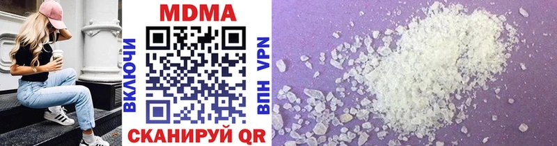 MDMA молли  Купить где  Невель 