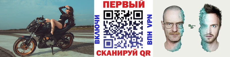 Купить закладки  Невель  Метамфетамин кристалл 