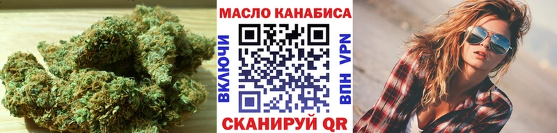 Купить  Невель  ТГК Wax 