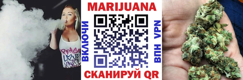 Конопля индика  Купить  Невель 